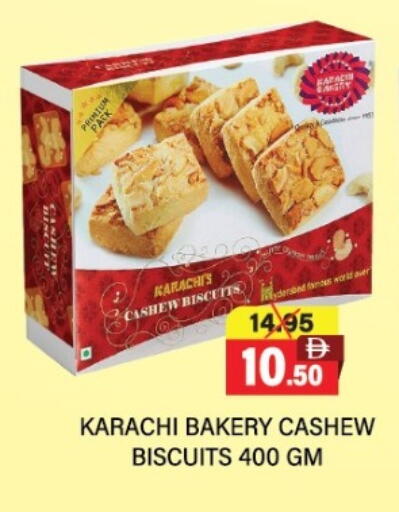 available at العديل سوبرماركت in الإمارات العربية المتحدة , الامارات - دبي