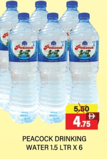 available at العديل سوبرماركت in الإمارات العربية المتحدة , الامارات - أبو ظبي