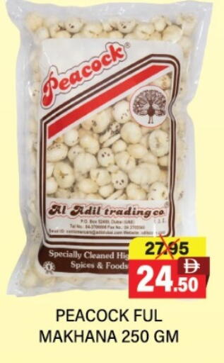 available at العديل سوبرماركت in الإمارات العربية المتحدة , الامارات - دبي