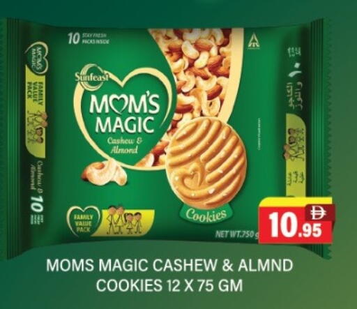 available at العديل سوبرماركت in الإمارات العربية المتحدة , الامارات - دبي