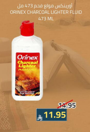 available at أسواق أسترا in مملكة العربية السعودية, السعودية, سعودية - تبوك