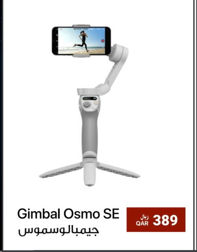 available at RP Tech in Qatar - Al Shamal