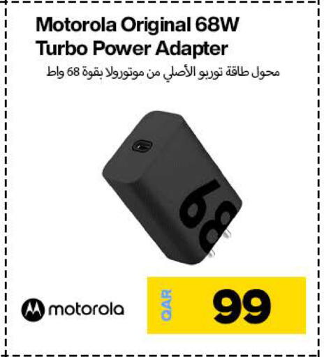 MOTOROLA available at Miracle Phones in Qatar - Doha