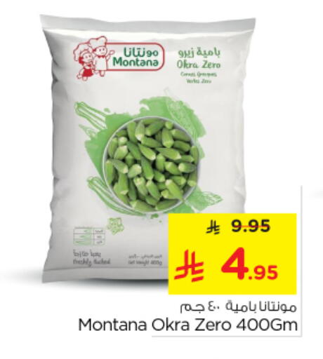 Okra available at Nesto in KSA, Saudi Arabia, Saudi - Al-Kharj