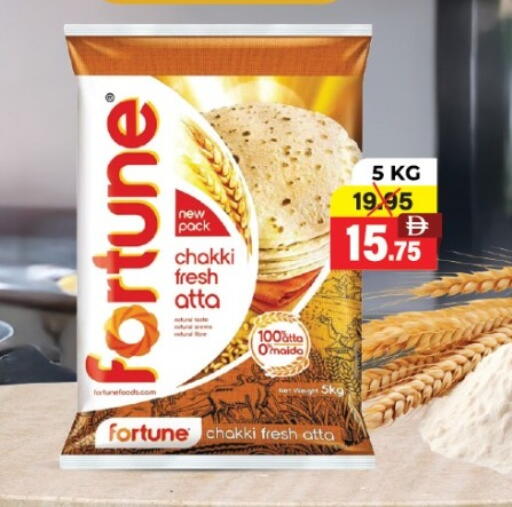FORTUNE Wheat Flour available at Adil Supermarket in UAE - Dubai