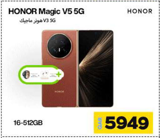 هونر available at ميراكل للهواتف in قطر - الشحانية