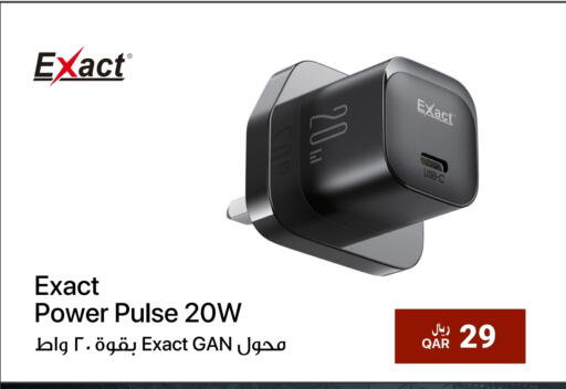 available at RP Tech in Qatar - Al Shamal