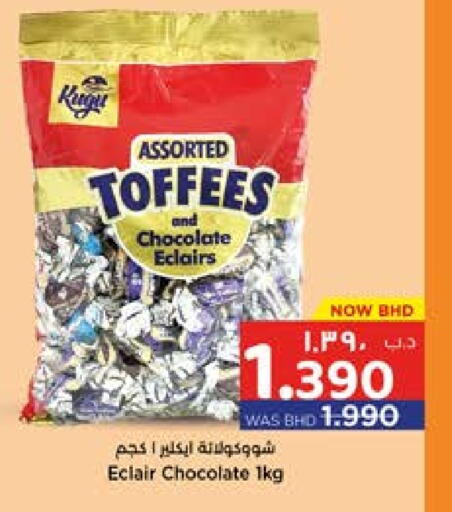 available at NESTO  in Bahrain