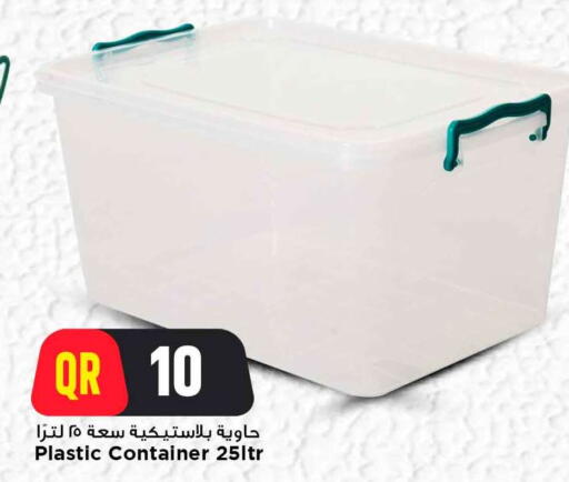 available at Marza Hypermarket in Qatar - Al-Shahaniya