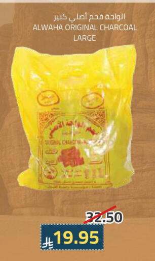 available at أسواق أسترا in مملكة العربية السعودية, السعودية, سعودية - تبوك