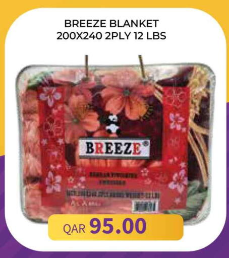 available at Marza Hypermarket in Qatar - Al-Shahaniya