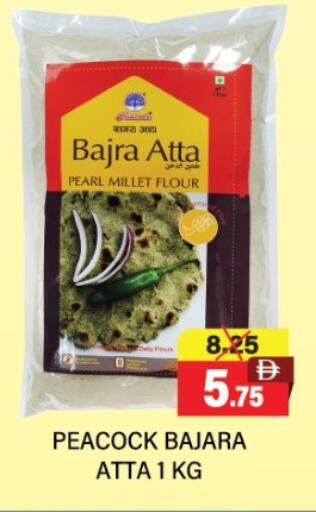 PEACOCK Wheat Flour available at Adil Supermarket in UAE - Dubai