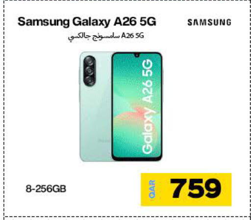 سامسونج available at ميراكل للهواتف in قطر - الشحانية