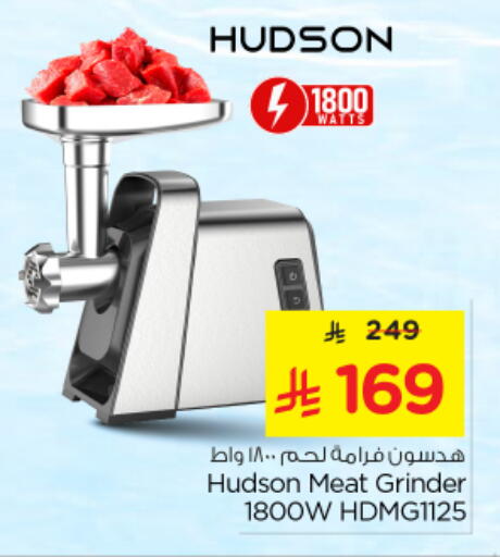 Mixer / Grinder available at Nesto in KSA, Saudi Arabia, Saudi - Al-Kharj