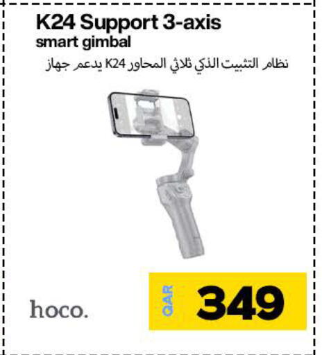available at Miracle Phones in Qatar - Doha