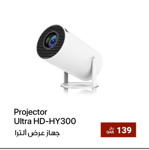 available at RP Tech in Qatar - Al Shamal