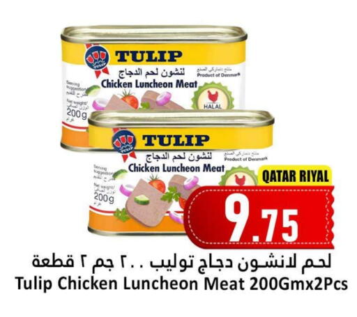available at Dana Hypermarket in Qatar - Al-Shahaniya