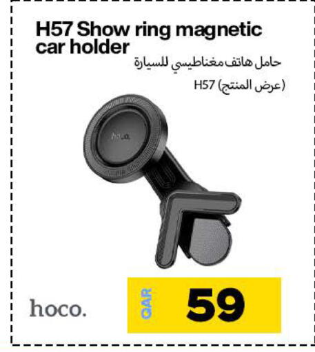 available at Miracle Phones in Qatar - Doha
