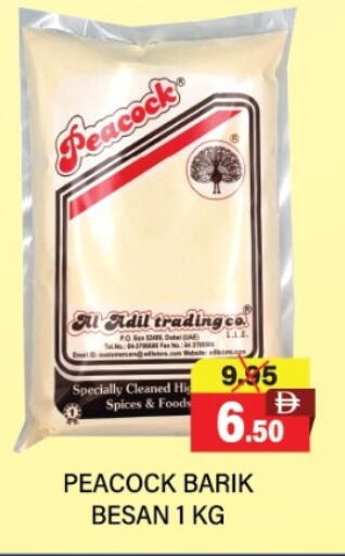 بيكوك available at العديل سوبرماركت in الإمارات العربية المتحدة , الامارات - دبي