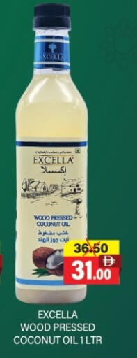 زيت جوز الهند available at العديل سوبرماركت in الإمارات العربية المتحدة , الامارات - أبو ظبي