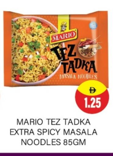 Noodles available at Adil Supermarket in UAE - Abu Dhabi