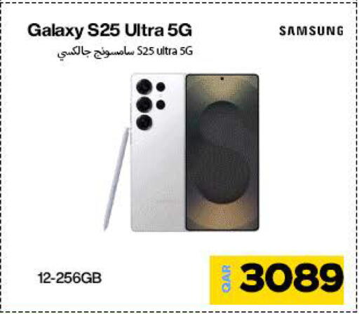 SAMSUNG S25 available at Miracle Phones in Qatar - Al-Shahaniya