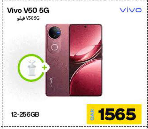 فيفو available at دوحة لينك in قطر - الشحانية
