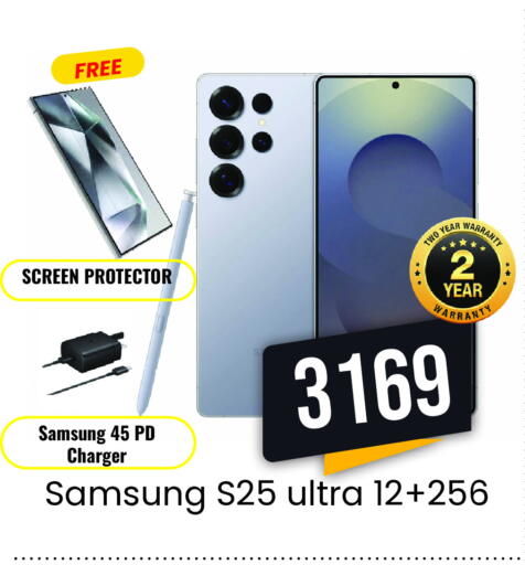 S25 available at Rambo Mart in Qatar - Al-Shahaniya