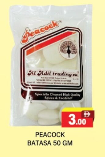 بيكوك available at العديل سوبرماركت in الإمارات العربية المتحدة , الامارات - دبي
