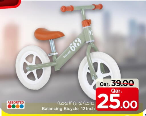 available at Mark & Save  in Qatar - Doha