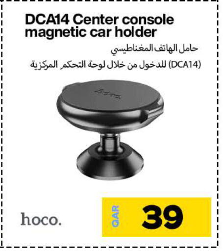 available at Doha Link in Qatar - Doha
