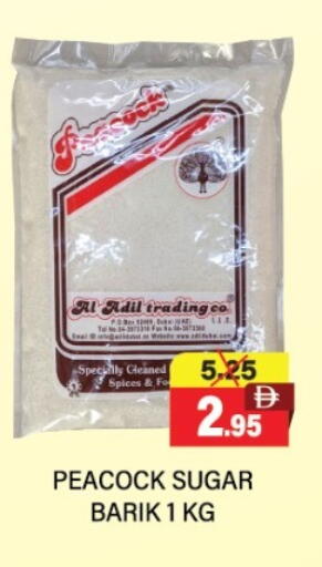 بيكوك available at العديل سوبرماركت in الإمارات العربية المتحدة , الامارات - دبي