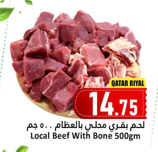 Beef available at Dana Hypermarket in Qatar - Al-Shahaniya