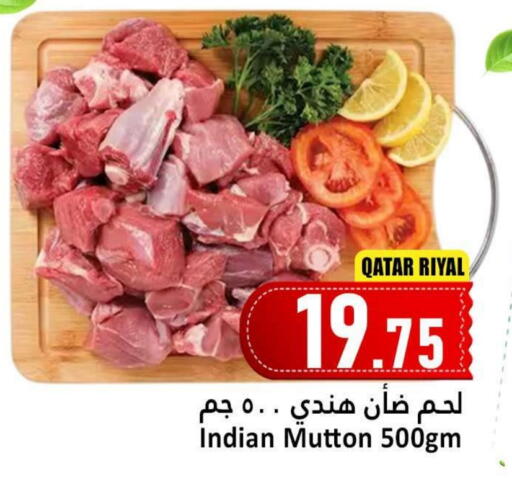 Mutton / Lamb available at Dana Hypermarket in Qatar - Al-Shahaniya