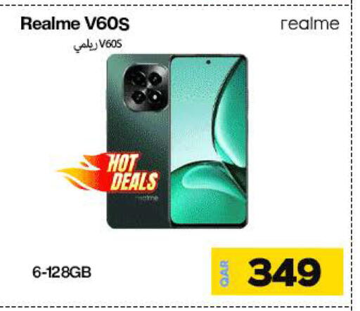 ريلمي available at ميراكل للهواتف in قطر - الشحانية