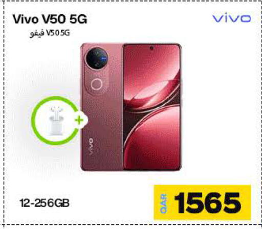 فيفو available at ميراكل للهواتف in قطر - الشحانية