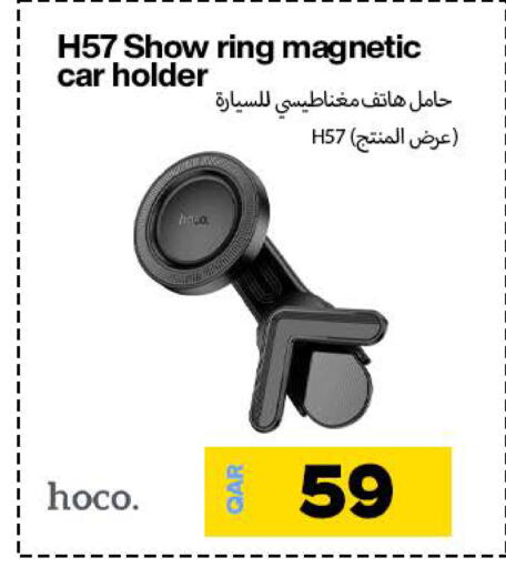 available at Doha Link in Qatar - Doha