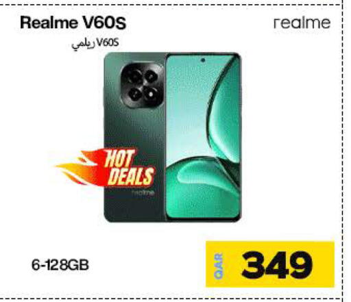 ريلمي available at دوحة لينك in قطر - الشحانية