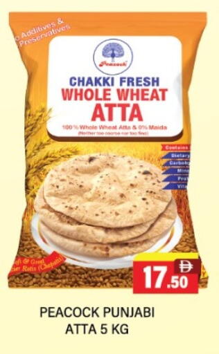 PEACOCK Wheat Flour available at Adil Supermarket in UAE - Dubai