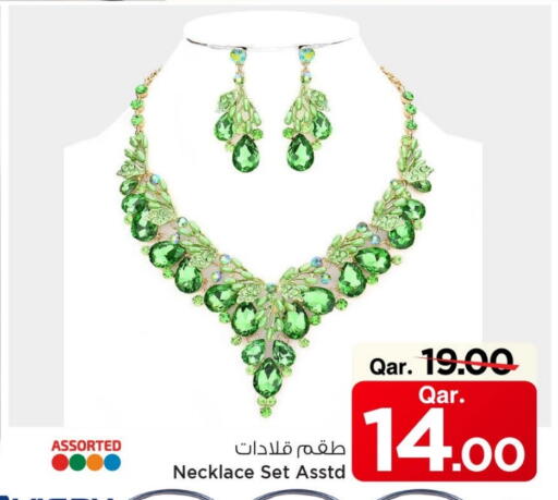 available at Mark & Save  in Qatar - Al-Shahaniya