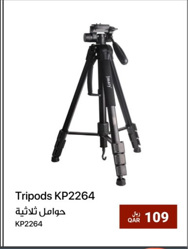 available at RP Tech in Qatar - Al Shamal