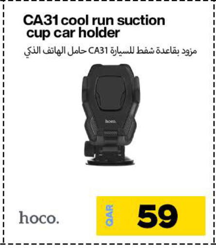 available at Doha Link in Qatar - Doha