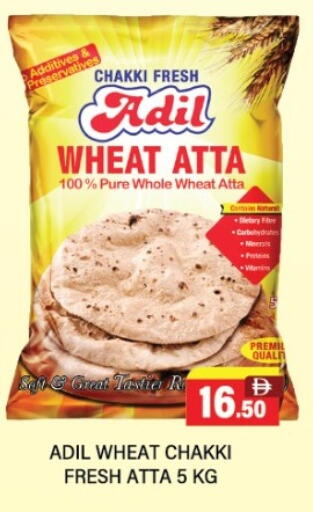 Wheat Flour available at Adil Supermarket in UAE - Dubai