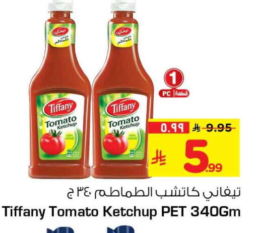 TIFFANY Tomato Ketchup available at Hyper Al Wafa in KSA, Saudi Arabia, Saudi - Jeddah