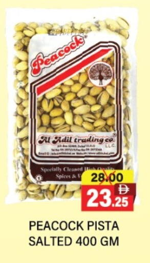 available at العديل سوبرماركت in الإمارات العربية المتحدة , الامارات - دبي