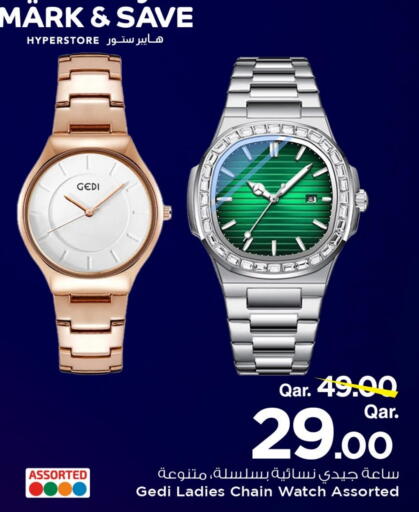 available at Mark & Save  in Qatar - Al-Shahaniya