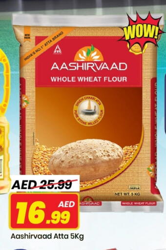 AASHIRVAAD Wheat Flour available at Mark & Save in UAE - Dubai