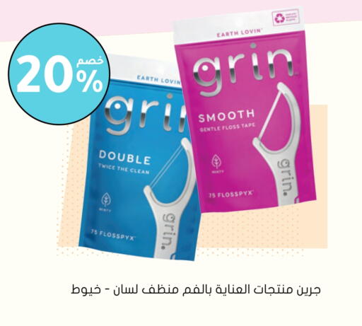 تنظيف in النهدي, المملكة العربية السعودية Offers - المملكة العربية السعودية منظف عام available at النهدي in مملكة العربية السعودية, السعودية, سعودية - تبوك