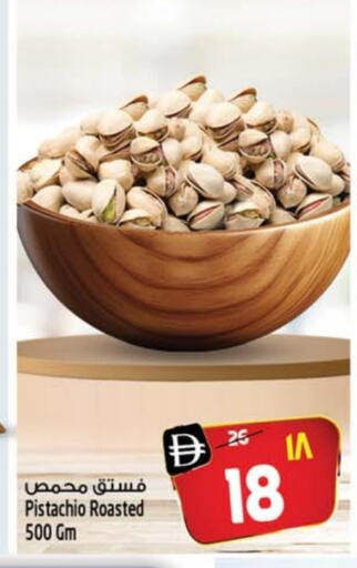available at SAFARI HYPERMARKET  in UAE - Ras al Khaimah