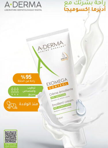 Face Cream available at Nahdi in KSA, Saudi Arabia, Saudi - Tabuk